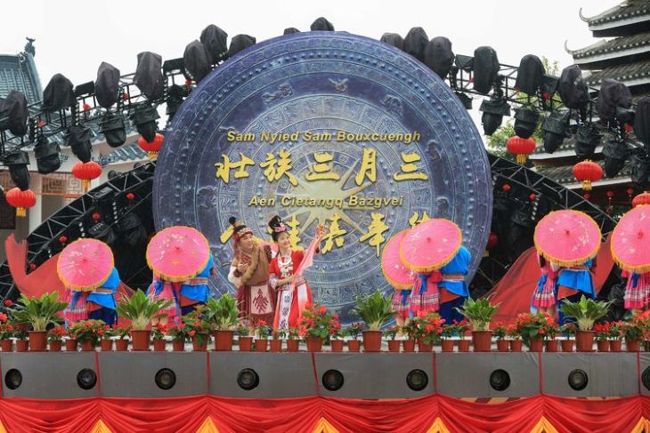 zhuang ethnic minority special festival march 3