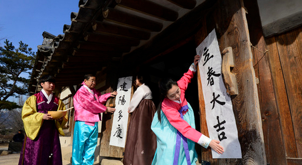 chinese new year in south korea