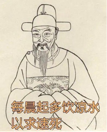 yang lian ming dynasty