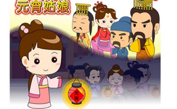 yuanxiao girl reunion with families