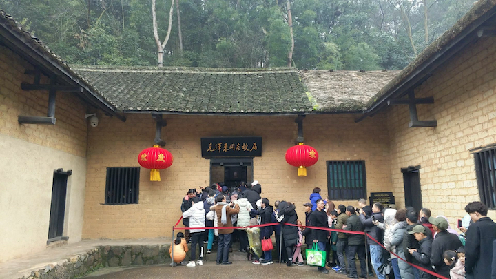 the birthplace of maozedong